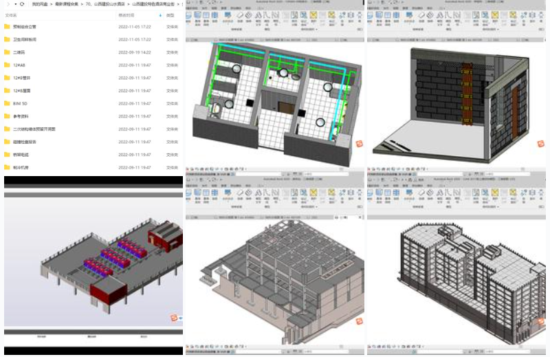 某特色酒店商业街BIM模型Revit模型下载