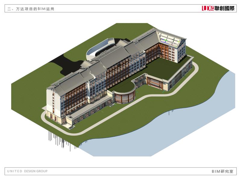 无锡万达城某广场项目BIM应用成果作品（CAD图纸+BIM模型+PPT汇报等）