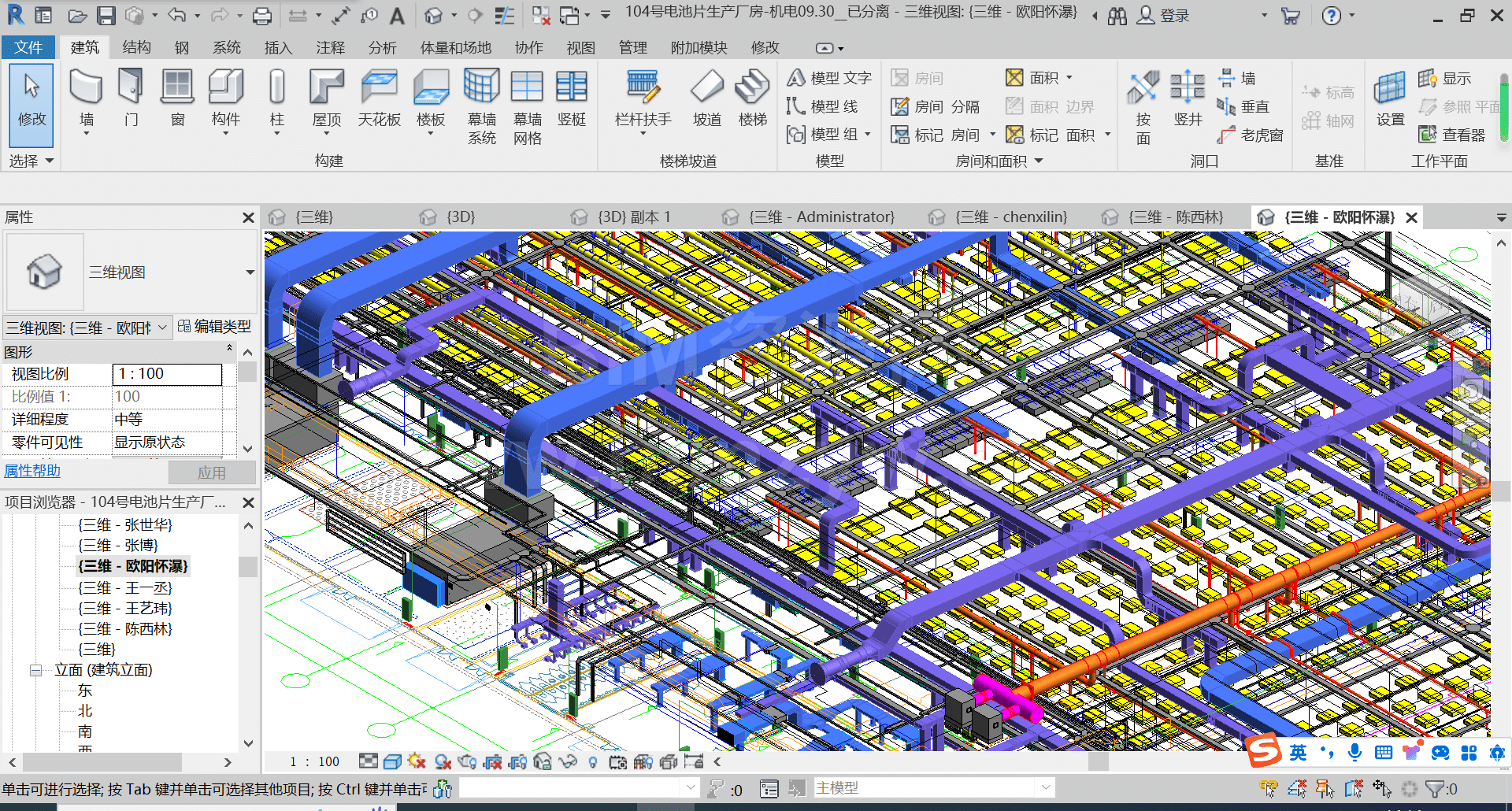 电池片生产厂房BIM整体模型LOD400级别