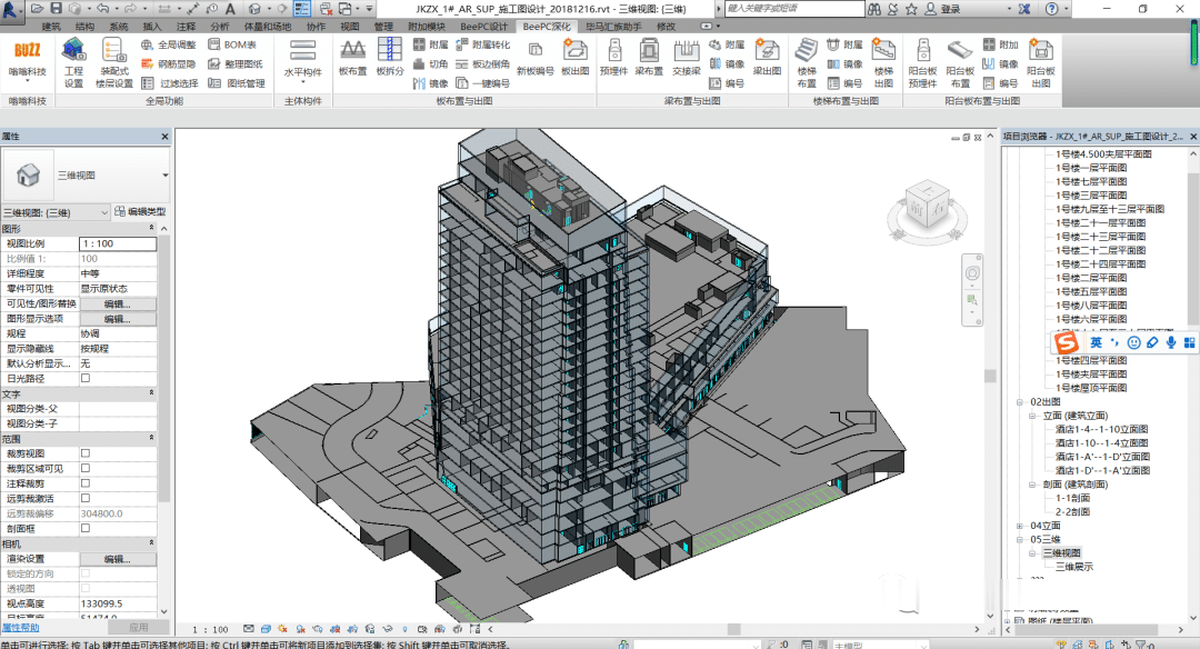 金科照母山项目正向BIM施工图设计全套全专业BIM审查模型下载