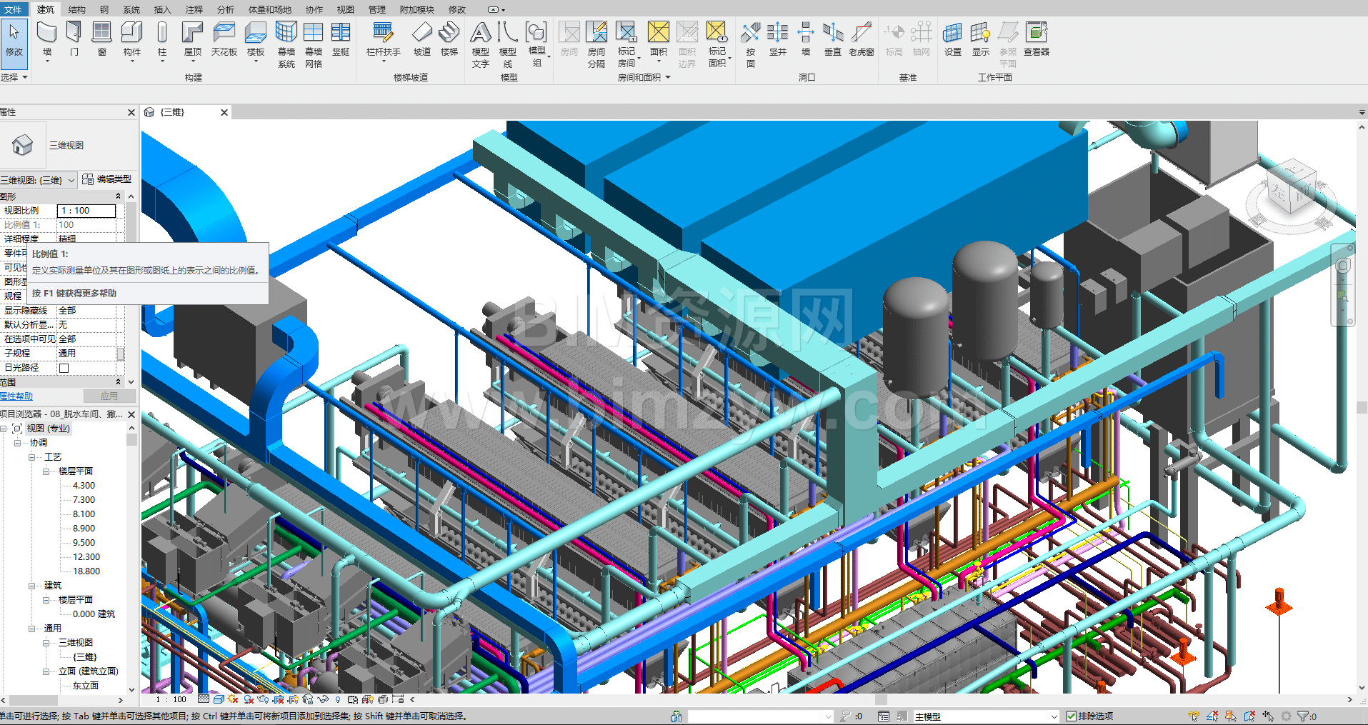 稀有净水厂BIM模型/revit模型百度网盘下载