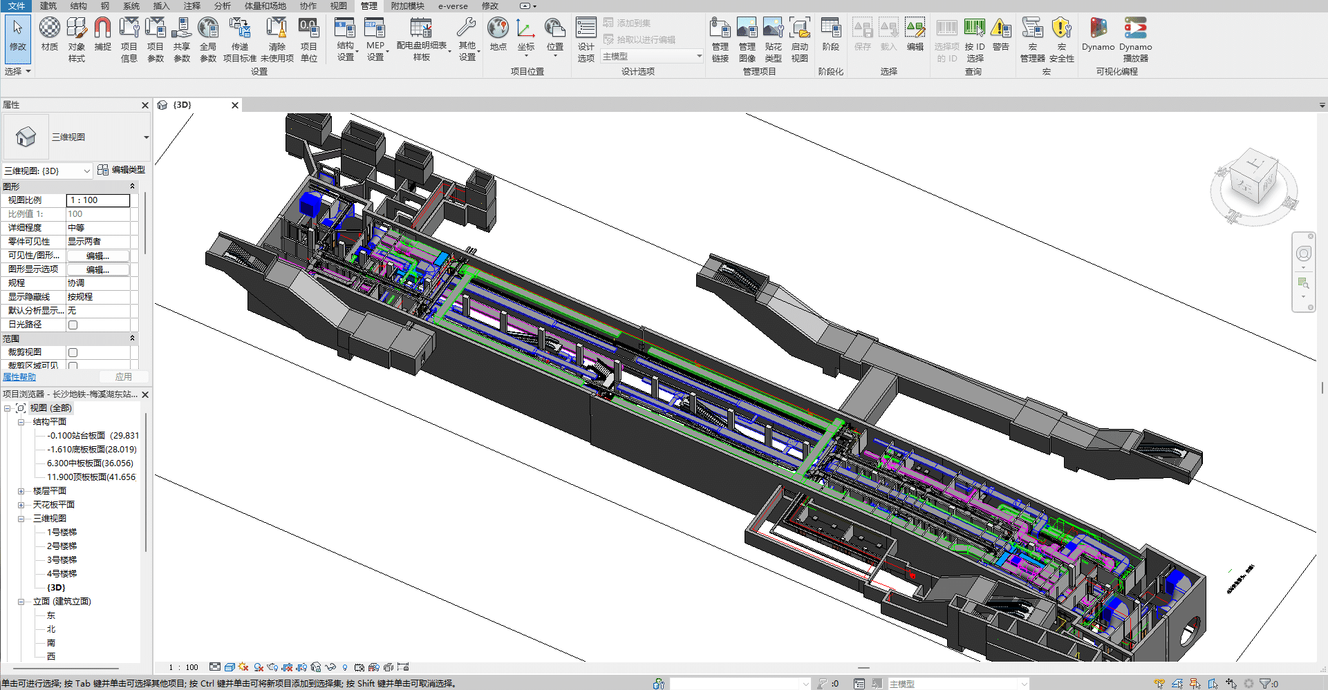 长沙地铁-梅溪湖东站BIM成果文件，含CAD图纸、BIM模型（土建+机电）及BIM出图文件