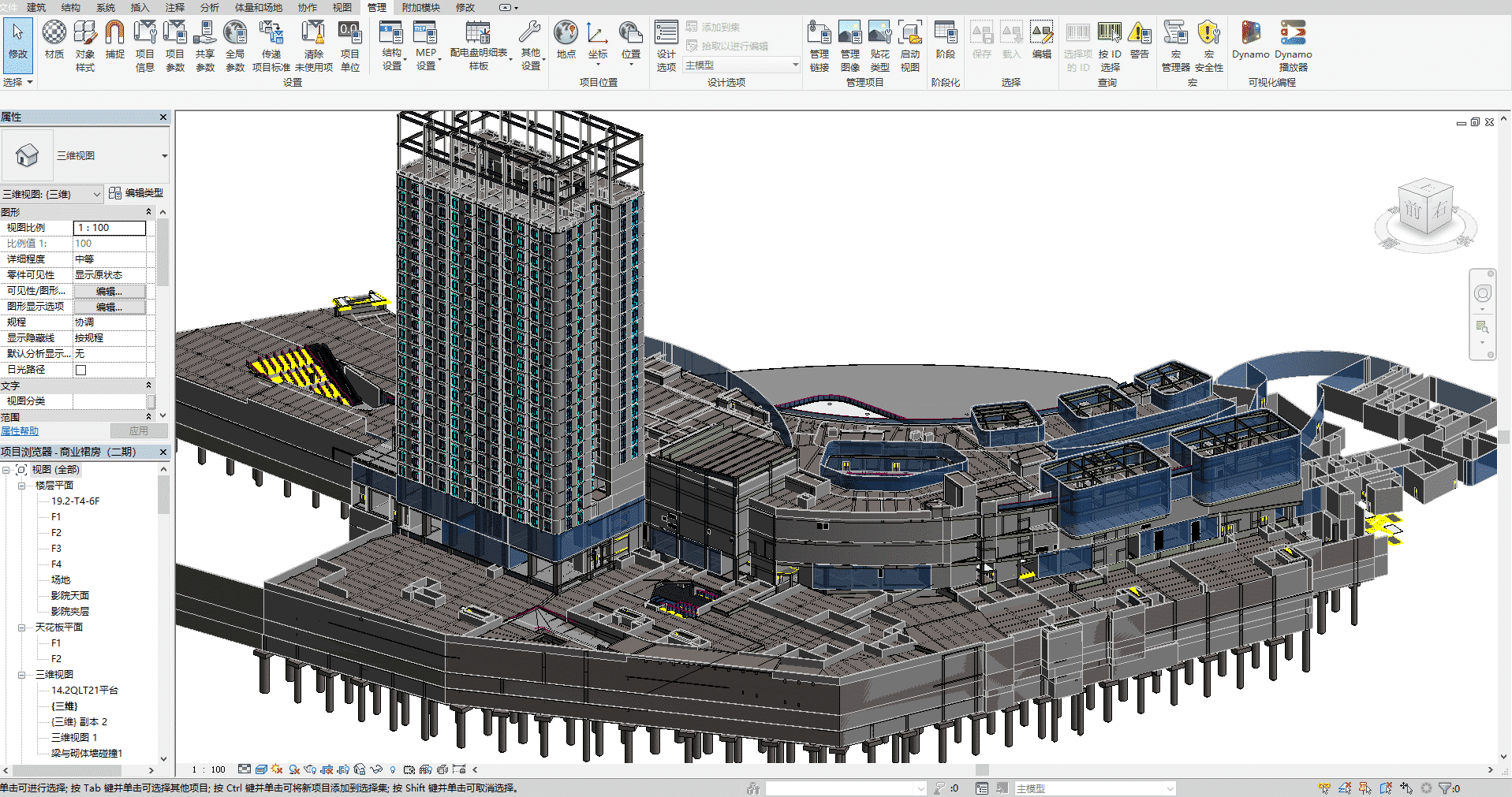 某商业广场二期施工项目BIM成果资料（含BIM模型、BIM净高分析、BIM管综彩图、BIM视频动画等）