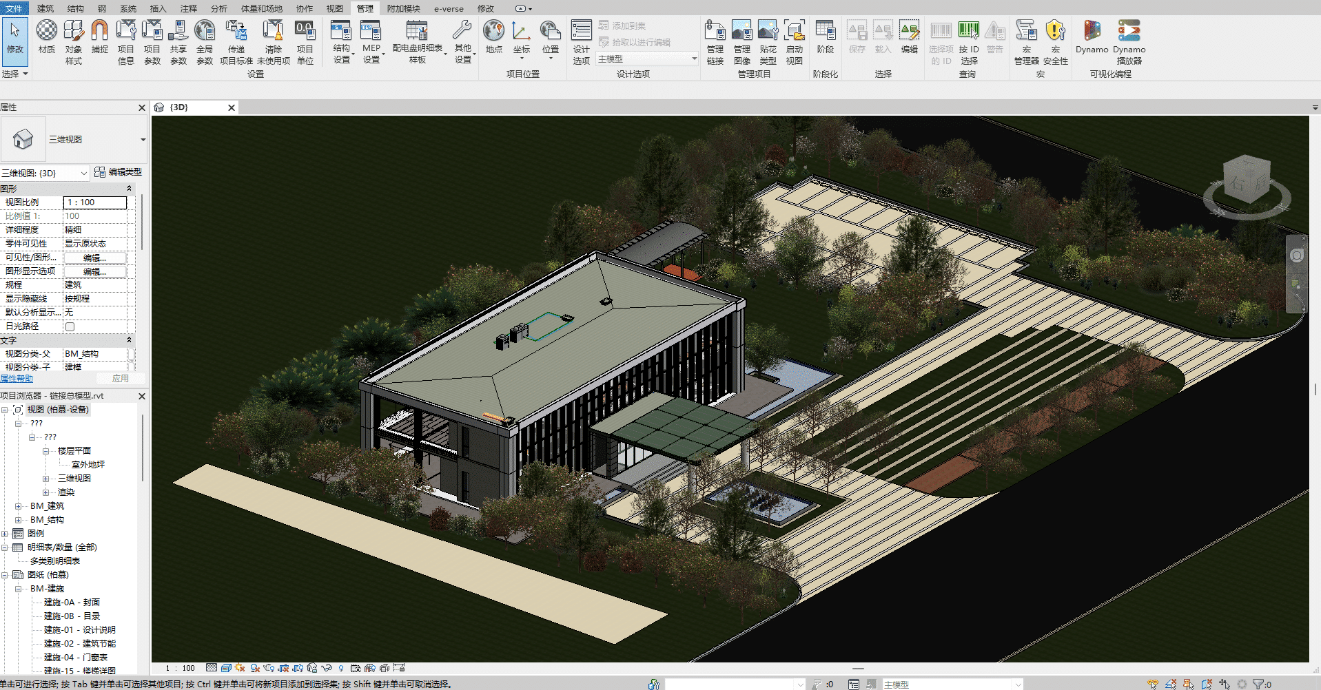 优质售楼部BIM模型，包含全套Revit模型