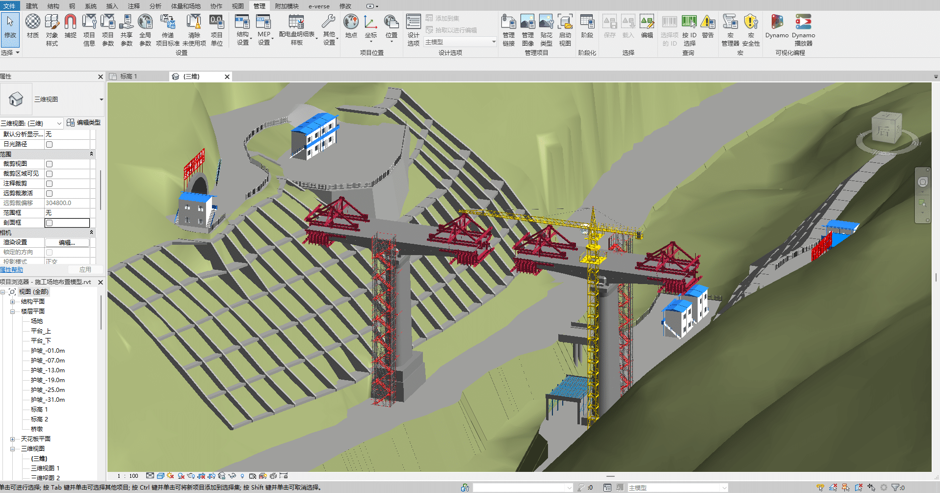 铁路连续梁施工BIM深化模型（包含钢筋、挂篮、混凝土主体及施工场布Revit模型）