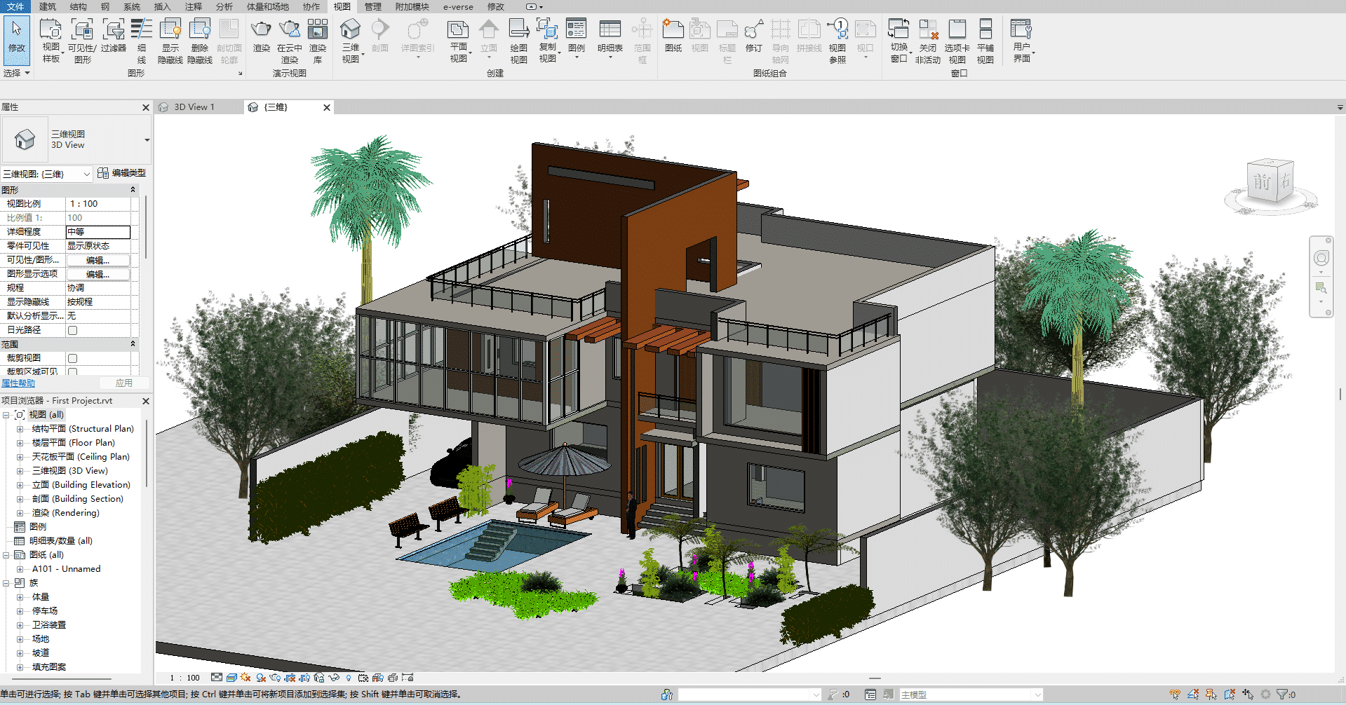 现代风格带泳池豪华双层别墅BIM模型Revit模型下载