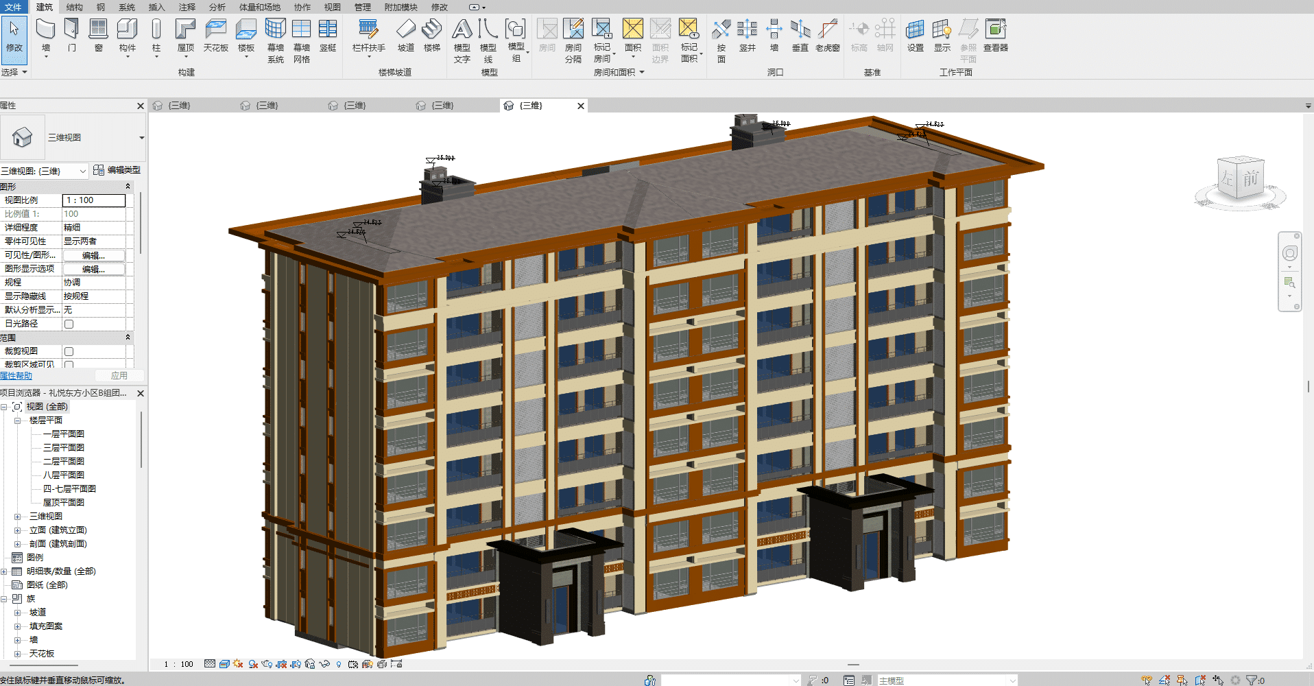 超大体量住宅组团洋房小区住宅楼全套BIM设计应用资料（Revit建筑+结构+机电模型及配套CAD图纸）