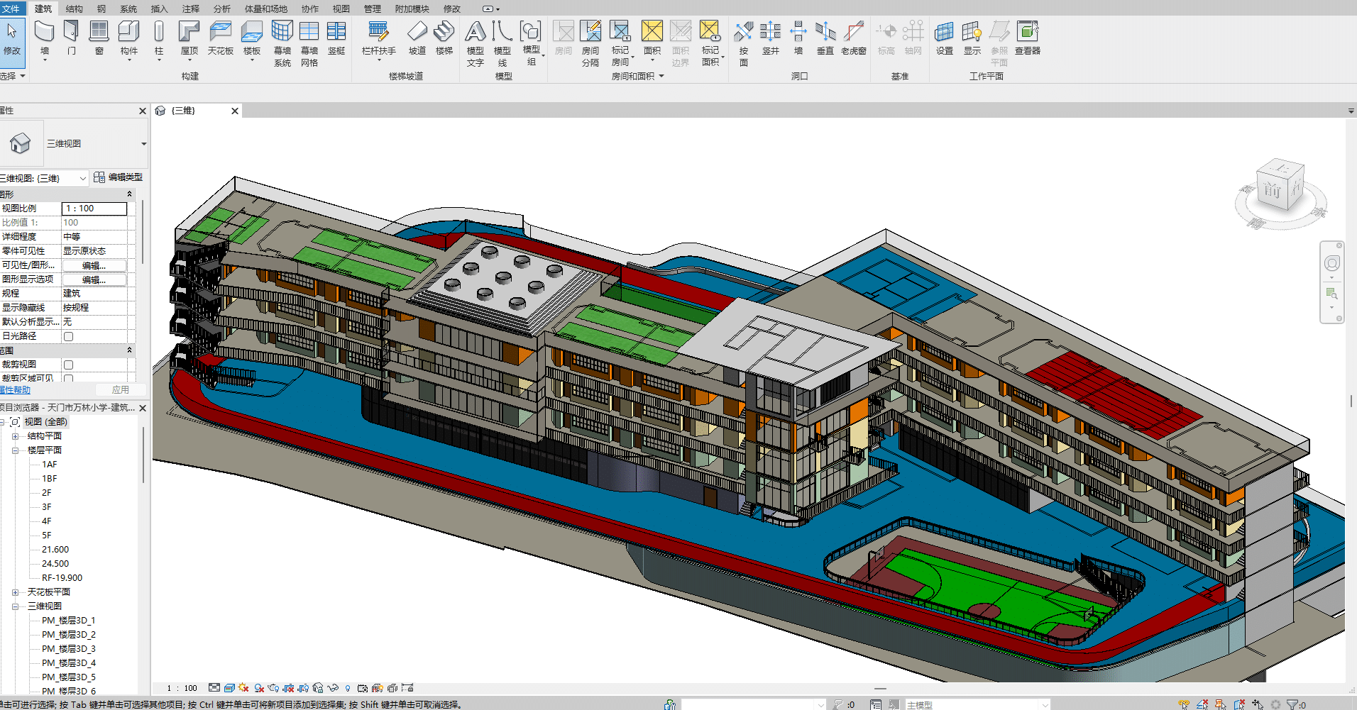 牛逼的小学教学楼项目BIM模型（包含Revit模型+CAD图纸）