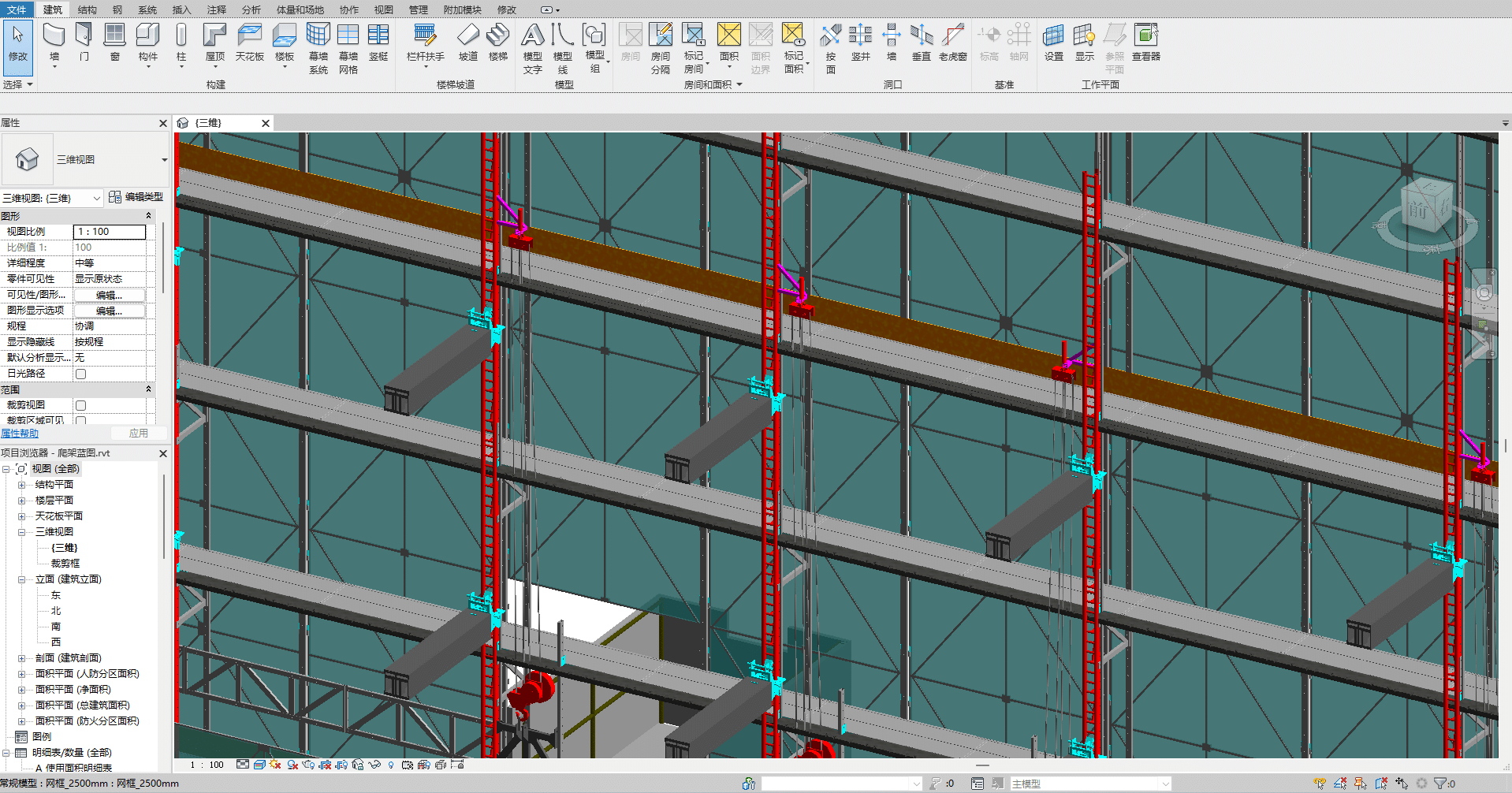 【爬架Revit模型附专项施工方案】DM-01型附着升降脚手架BIM模型及专项施工方案，LOD300模型，Revit2018版本