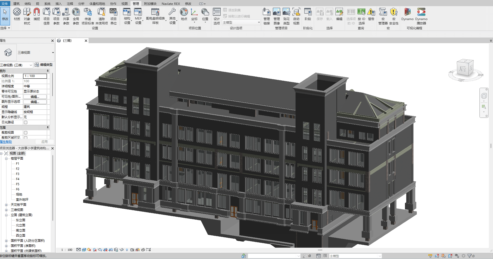 教学楼项目完整BIM模型，包含Revit建筑结构模型及全套CAD图纸，适合新手练习